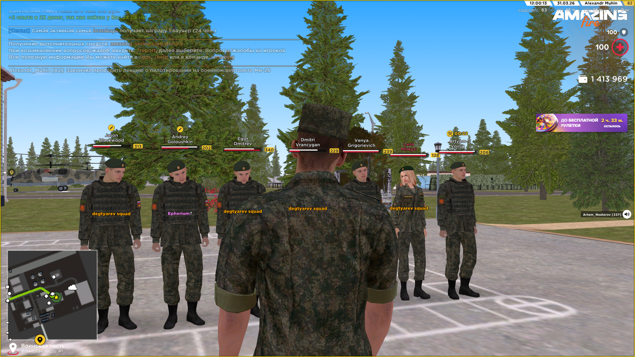 Снимок экрана (857)