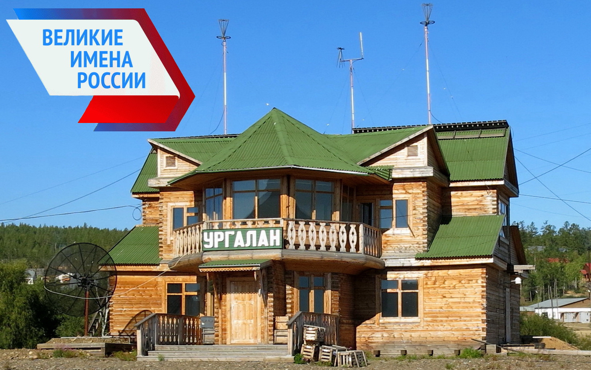 Аэропорт Ургалан