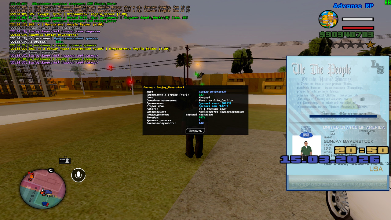 screenshot 2026 03 15 22 50 33 299