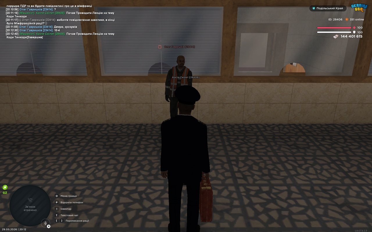 UKRAINE GTA 29 05 2026 20 12 42