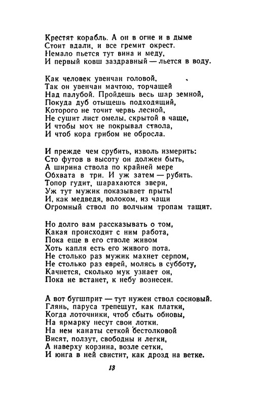 p0014