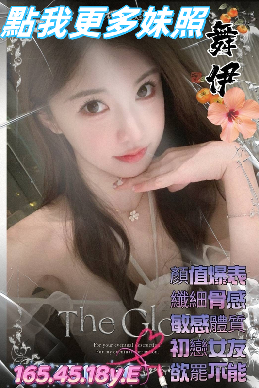 高雄舒壓