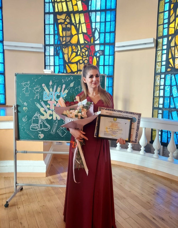 Хохлова Людмила Юрьевна