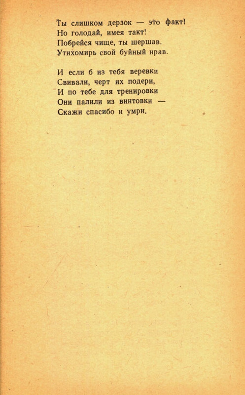 page-0039