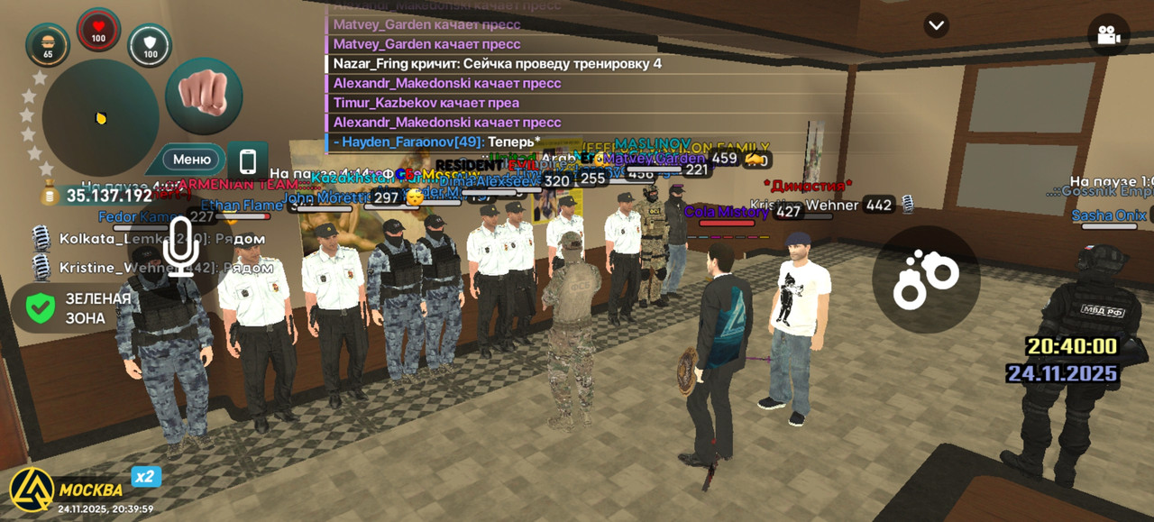 Screenshot 20251124 204000 com liverussia cr