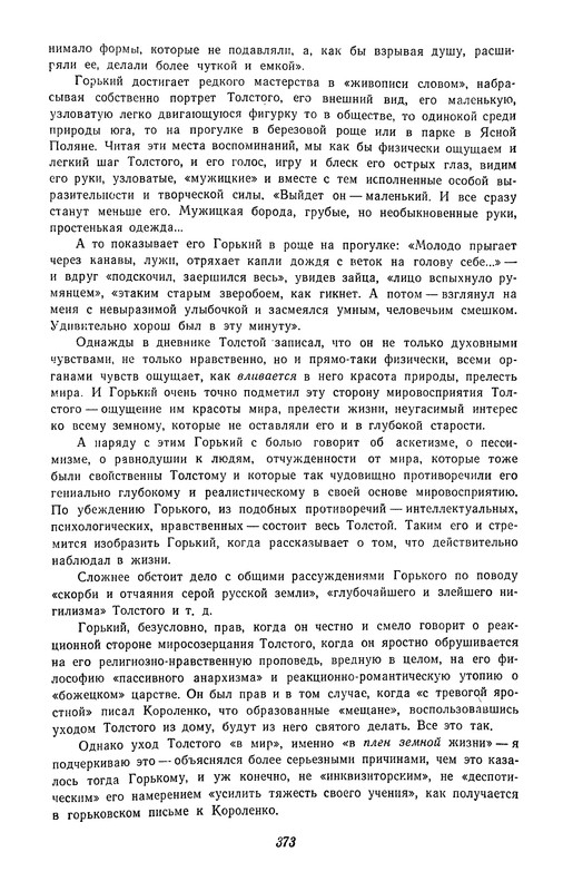 p0374