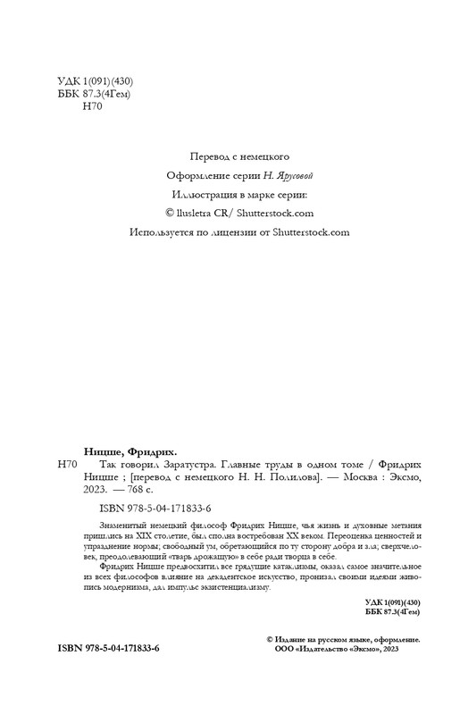 ITD000000001291870-page-0004