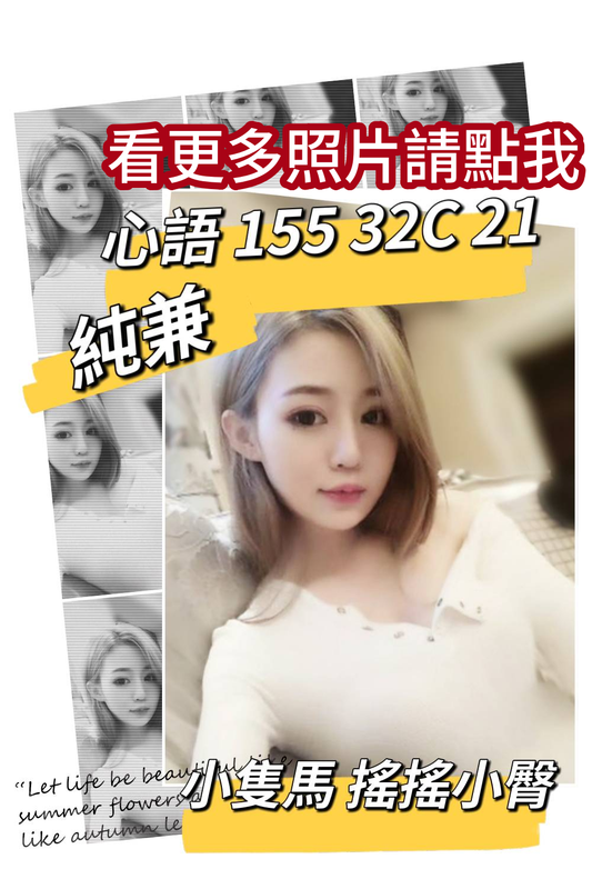 高雄叫小姐
