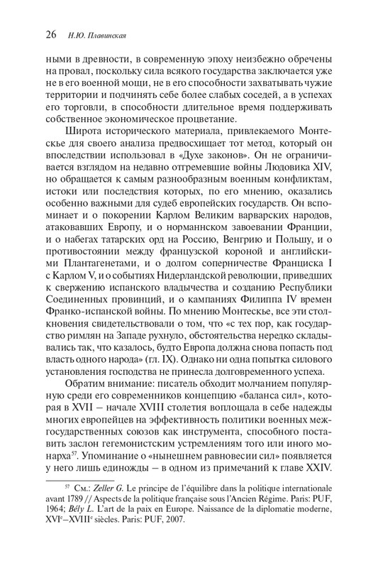 page-0025