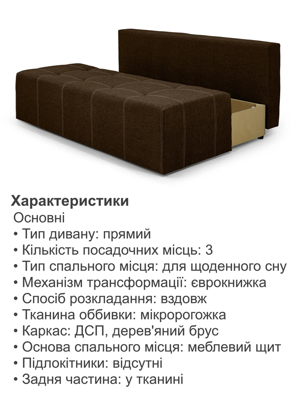 коричневий 03
