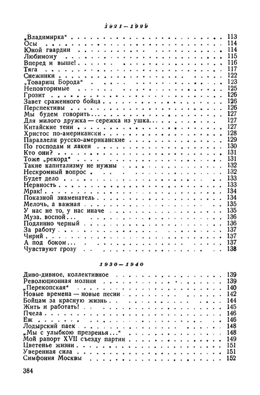 1-page-0048