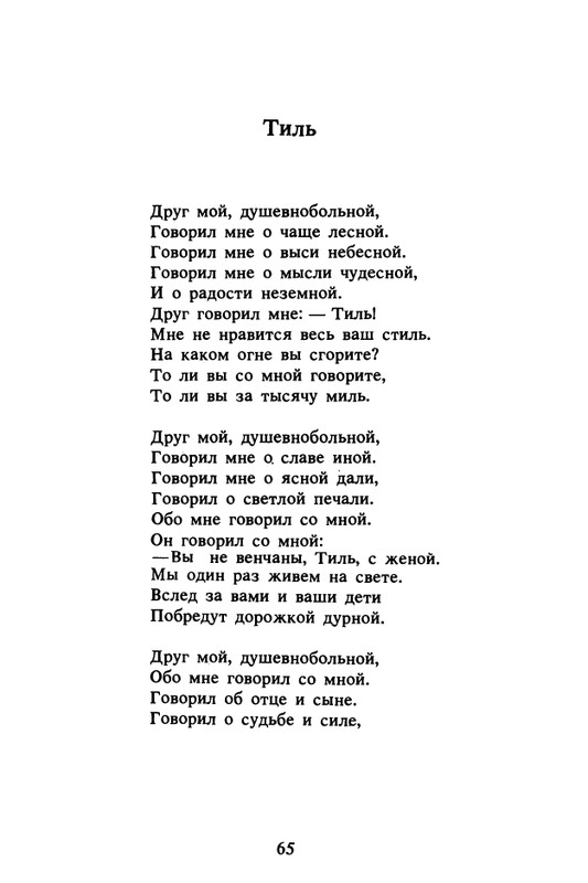 1989-page-0066