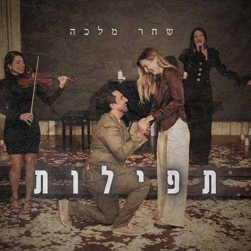 תמונה