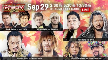 NJPW G1 CLIMAX 30 Day 6