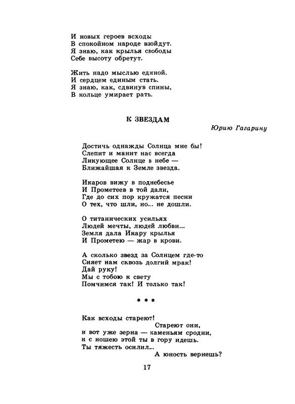 1985-10-page-0019