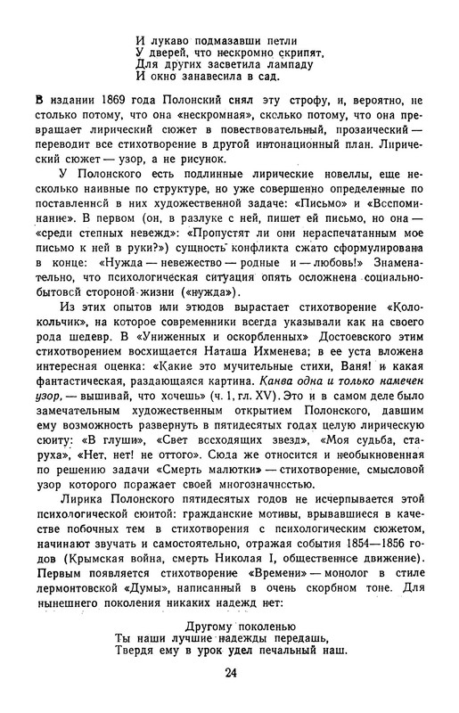 p0027