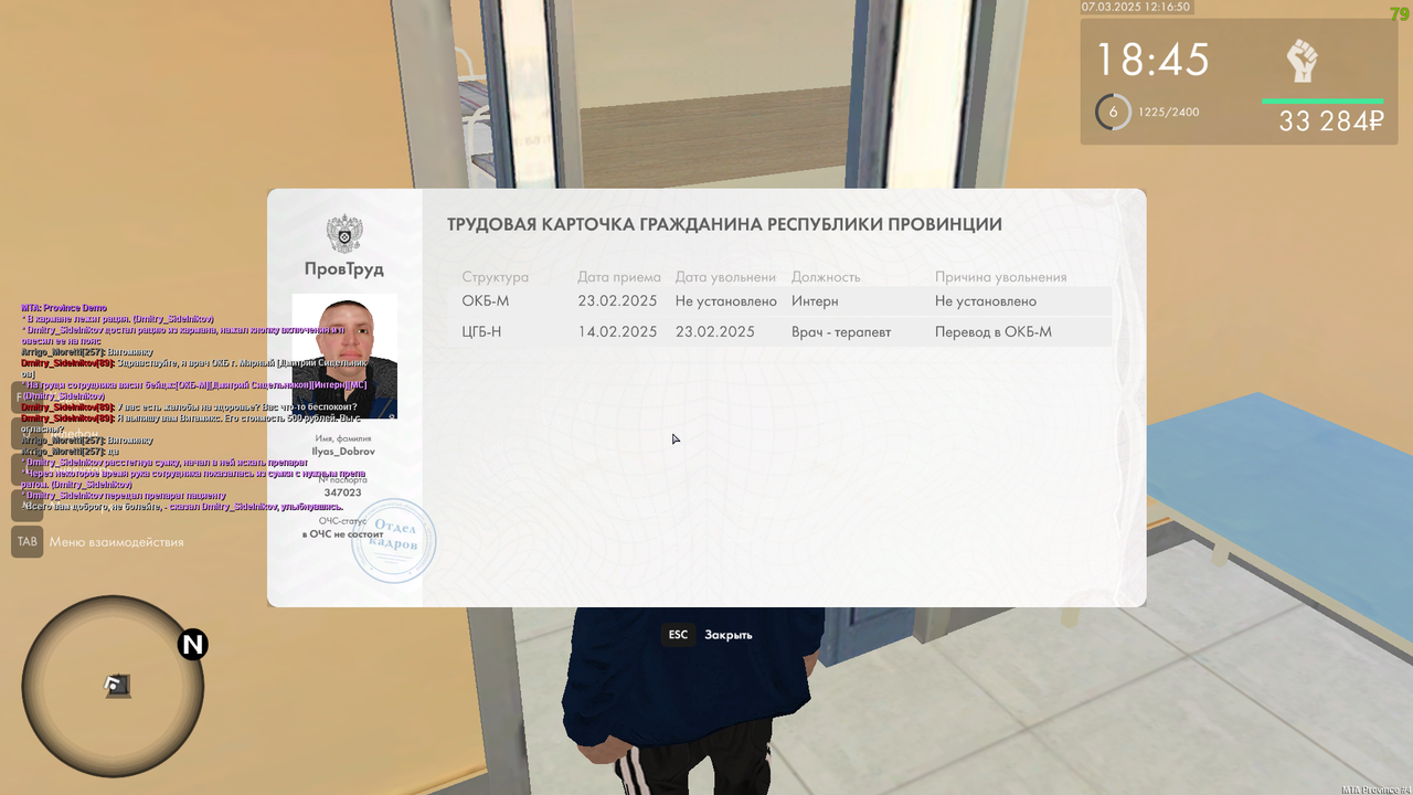 MTA_ San Andreas 07.03.2025 12_18_16