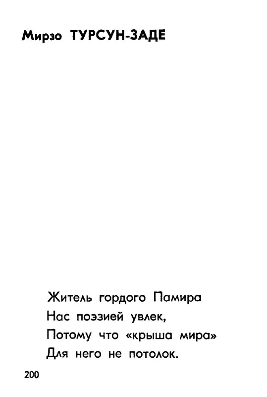 99527ec9ba531db968a8ca87d7ab8e01-200