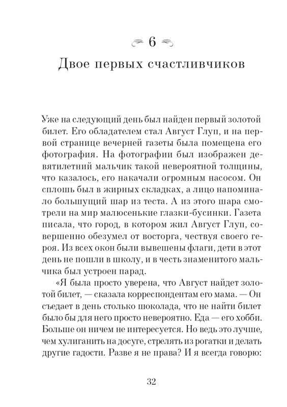 2014-page-0033