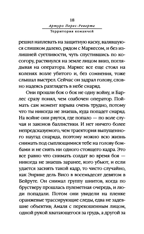 p0019