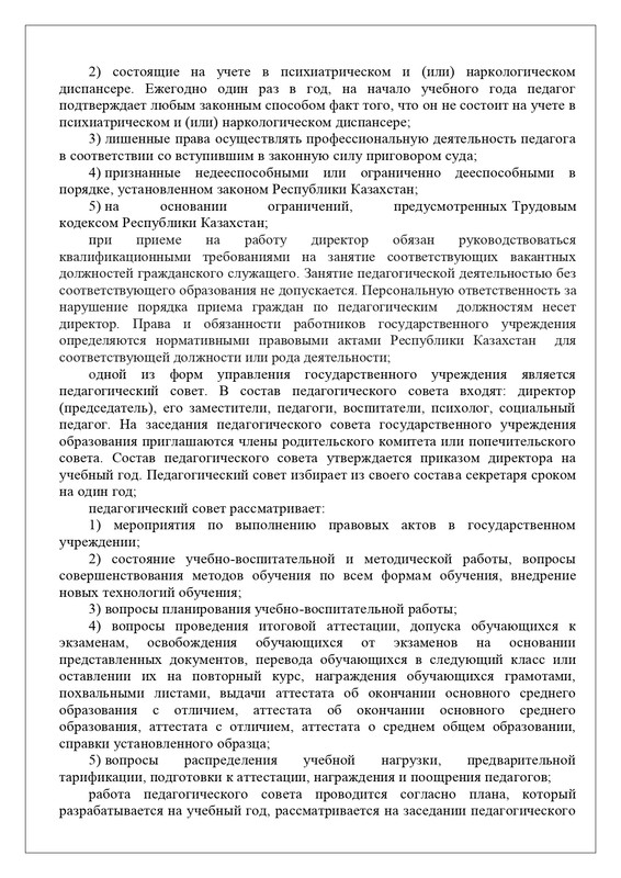 51-page-0025
