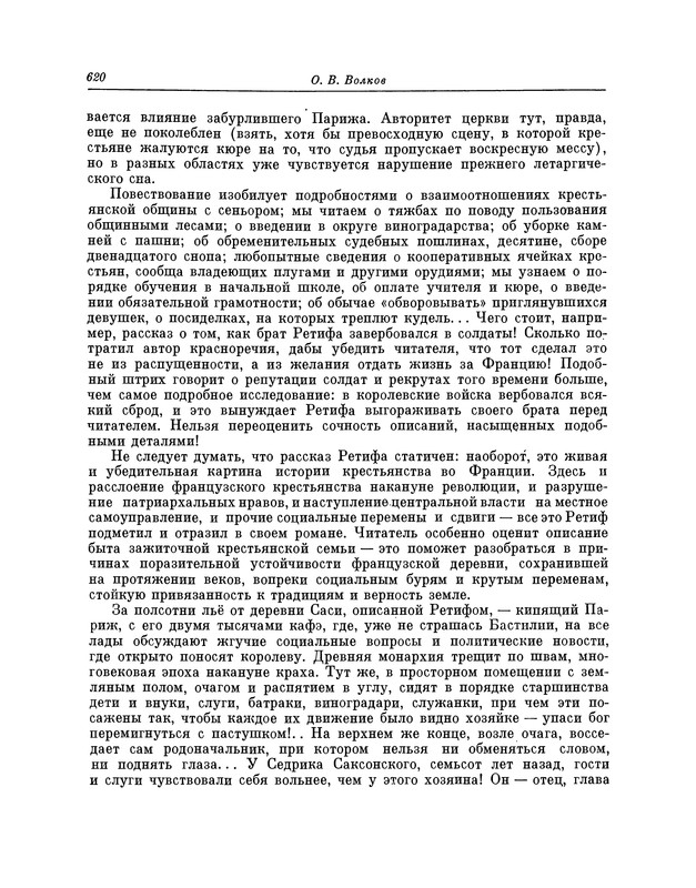 p0635