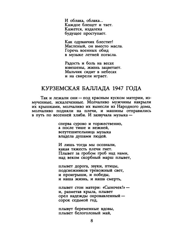 1988-05-page-0010