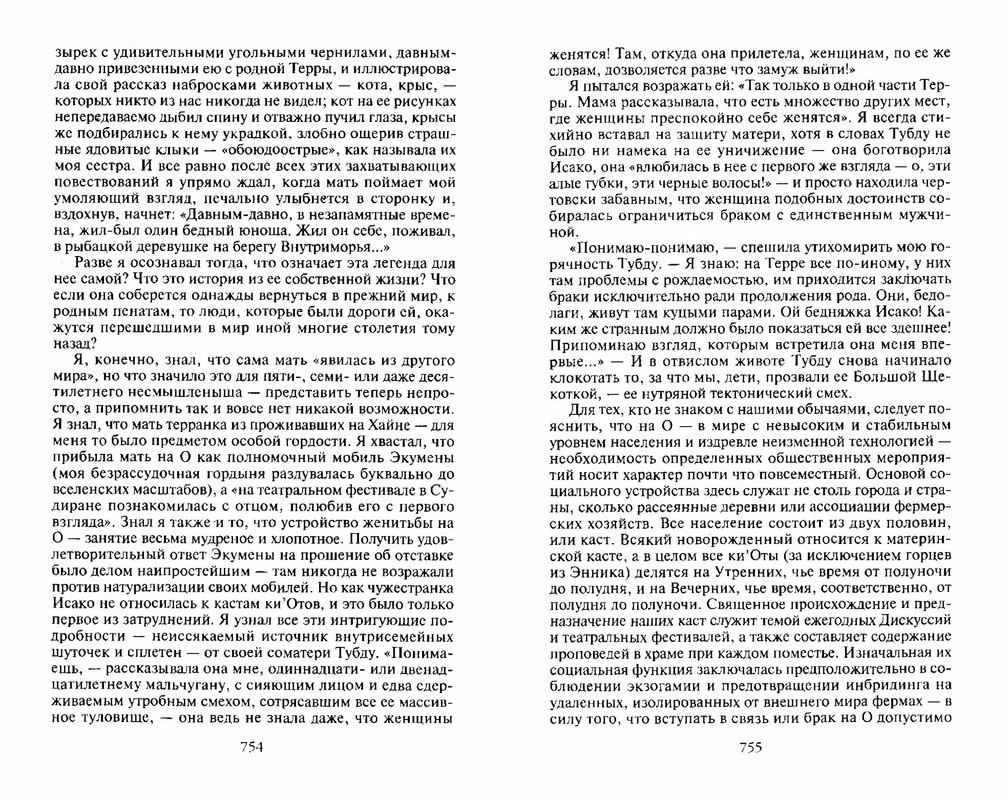 p0380