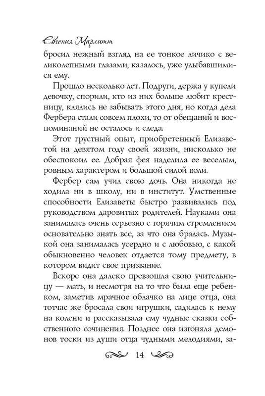 ITD000000000726523-page-0014