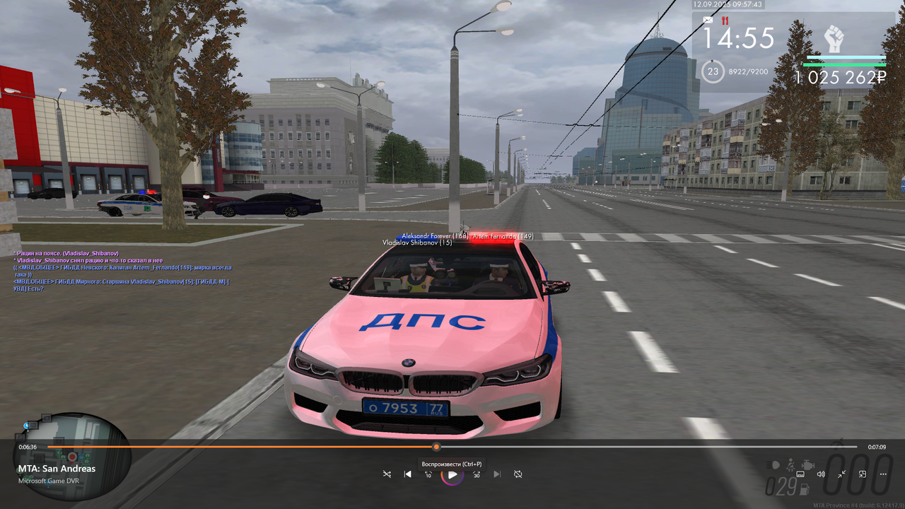 Снимок экрана (399)