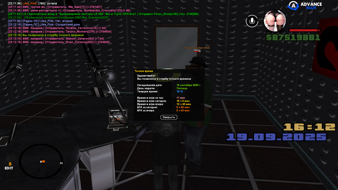 gta_sa 2025-09-19 23-12-19-812