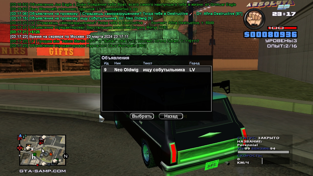 Grigory Morys [Platinum] [2024-03-24 03-17]