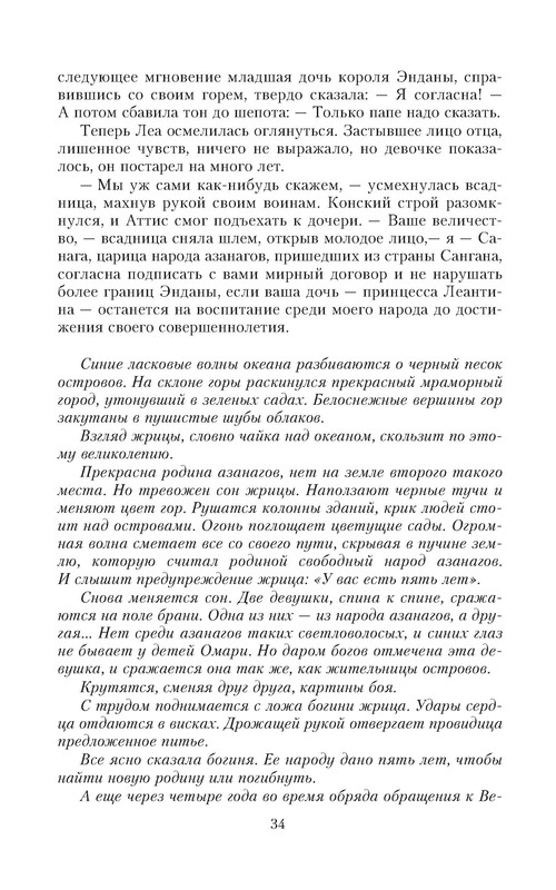 p0034