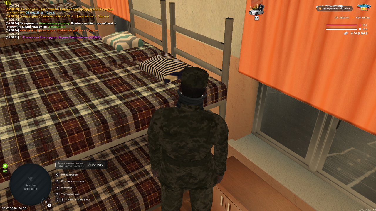 Знімок екрана (1258)