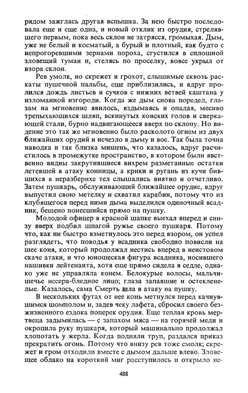 p0492