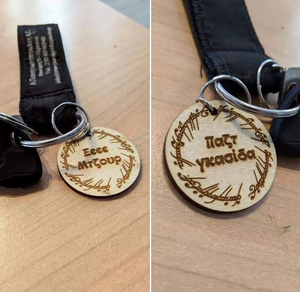 ΕΚΑΝΑΝ ΜΠΡΕΛΟΚ ΤΟΝ ΜΟΥΤΖΟΥΡΗ