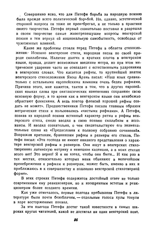 p0038
