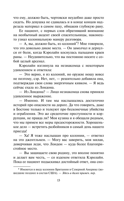 ASE000000000842579-13