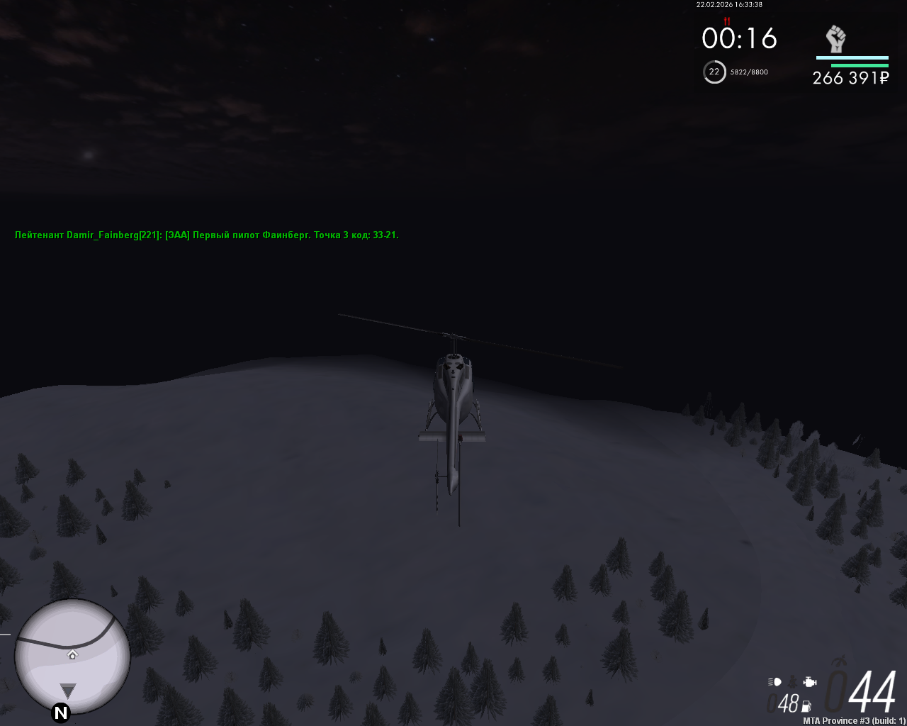 mta screen 2026 02 22 18 33 37