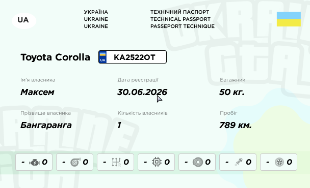 Screenshot 2026 07 03 161517