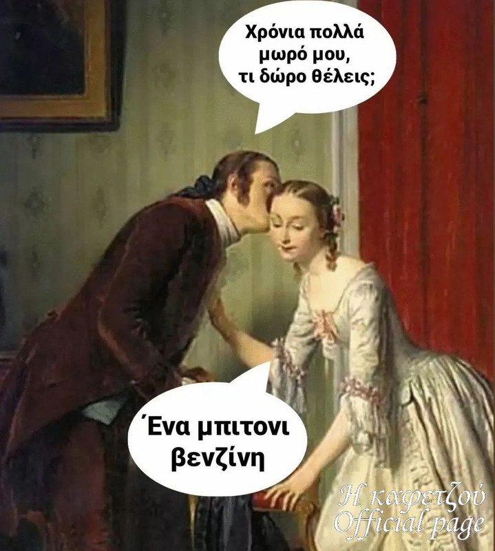 275989959_4881111005317455_291639375477844894_n - Αντιγραφή