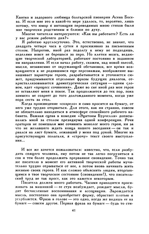 p0045