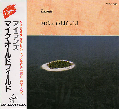 Mike Oldfield - Islands [Japan Ed.] (1987)