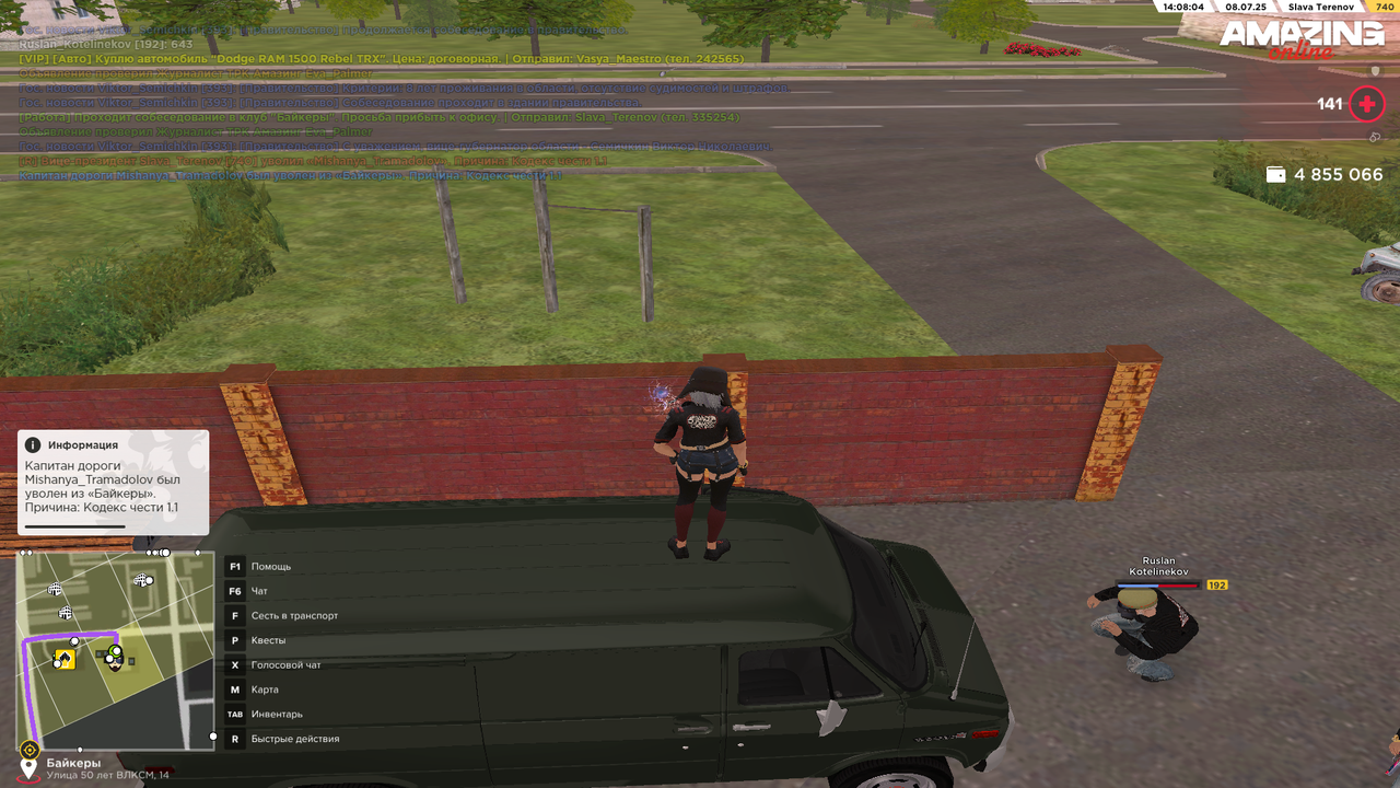 Снимок экрана (495)