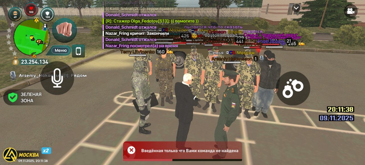 Screenshot 20251109 201138 com liverussia cr