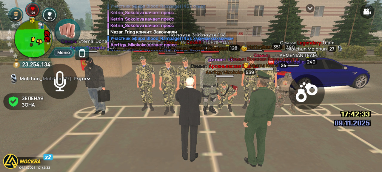 Screenshot 20251109 174233 com liverussia cr