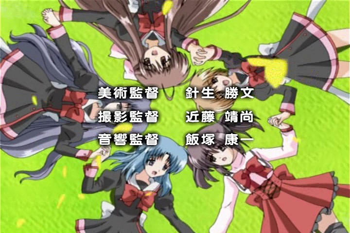 Jumonji Giri F B SS Final Approach Ep01 (1f1c19a8) o 00 02 54 00000