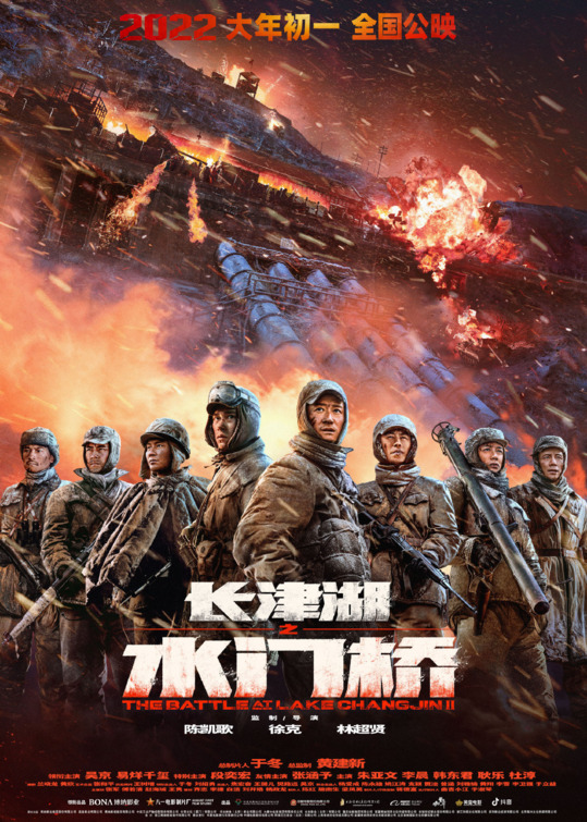The Battle at Lake Changjin II ( 2022 ) 4k