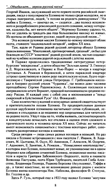 p0008