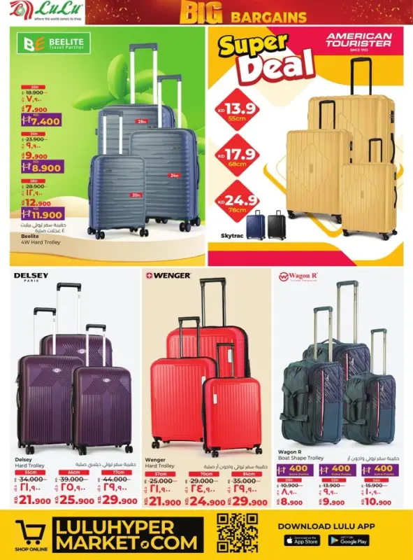 41382-47-lulu-big-bargains-offer